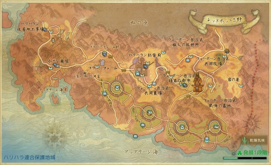 レッドホット荒野MAP.jpg